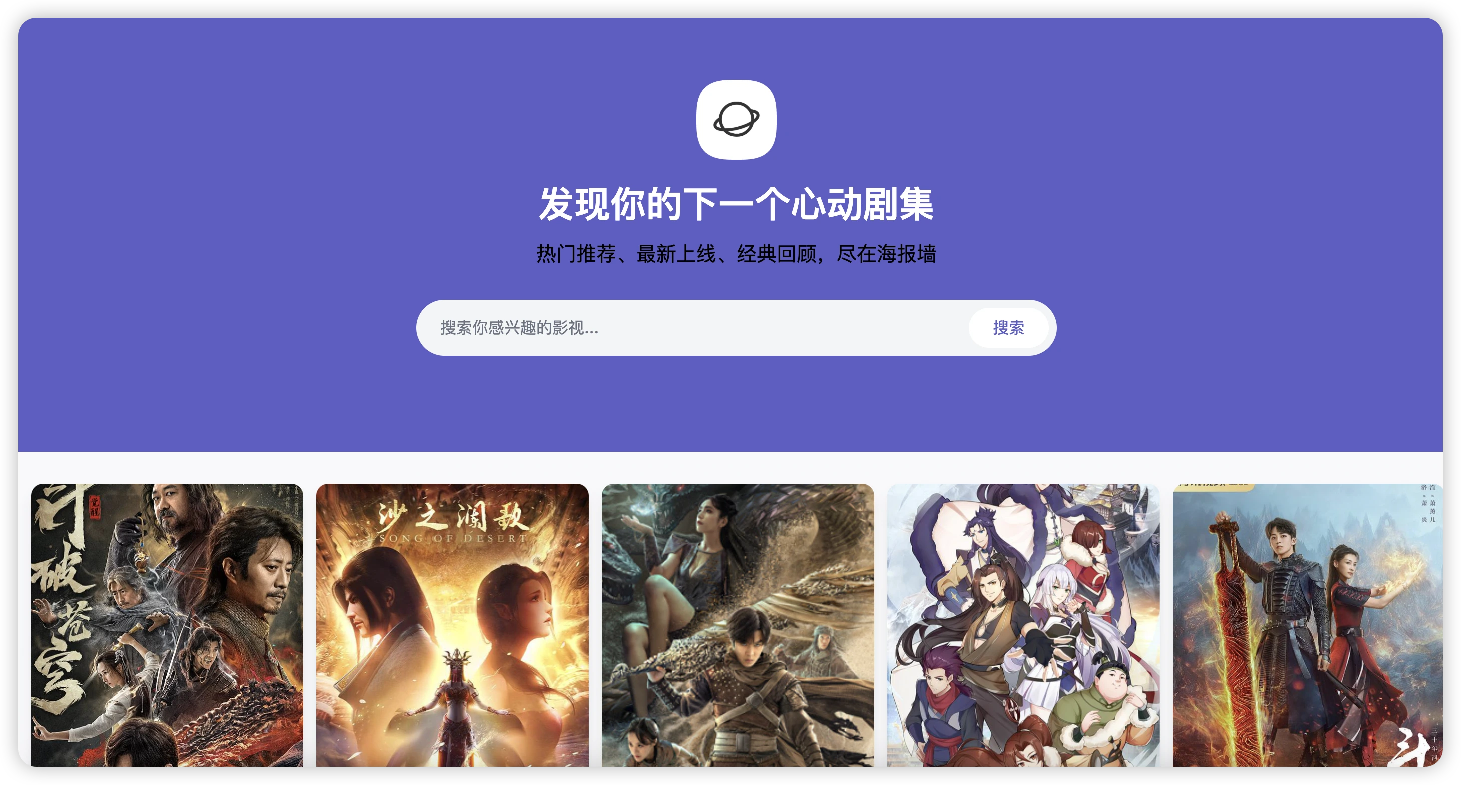 halo|海报墙墙插件