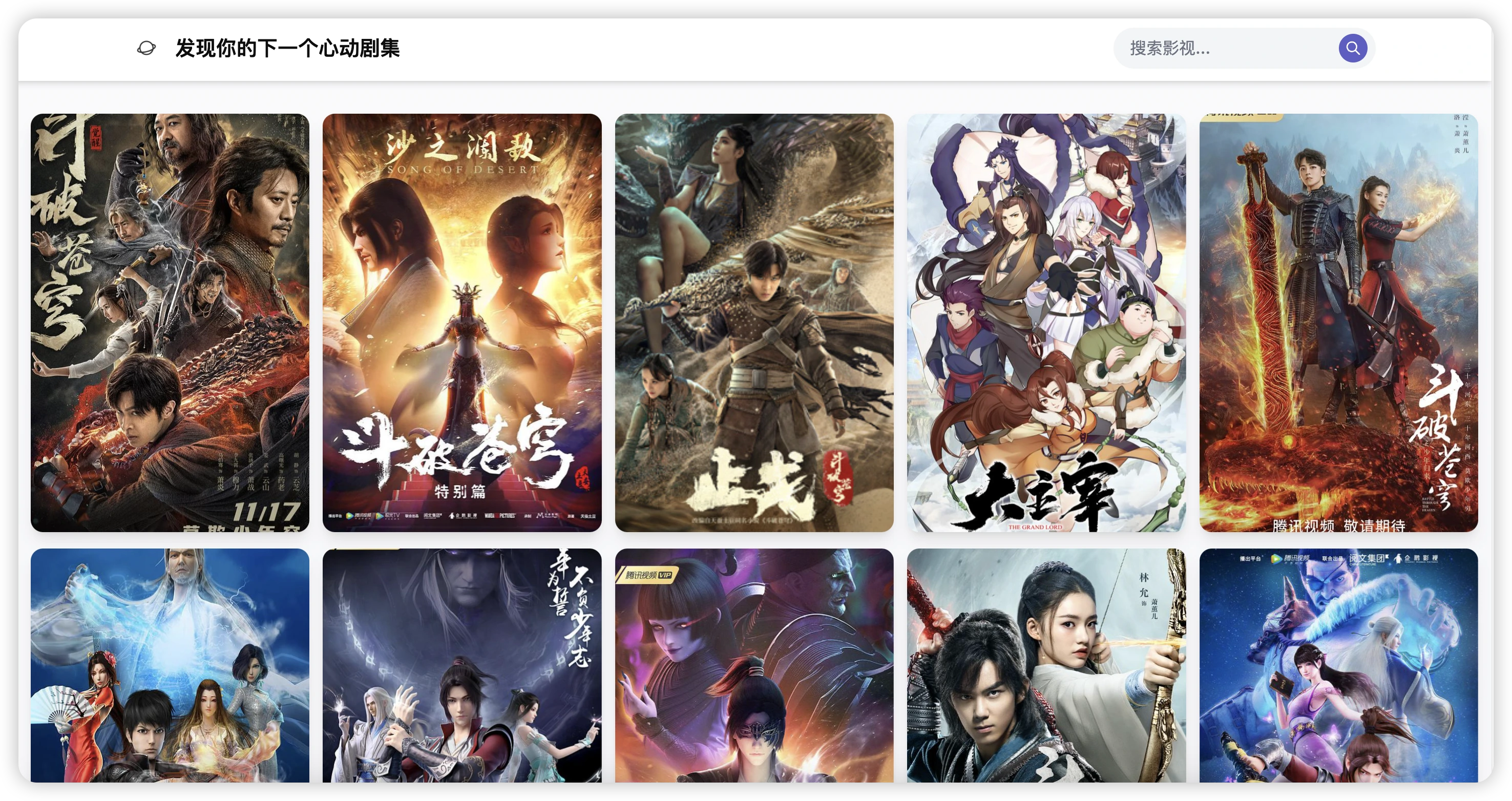 首页模式2:导航栏首页 顶部栏首页.webp