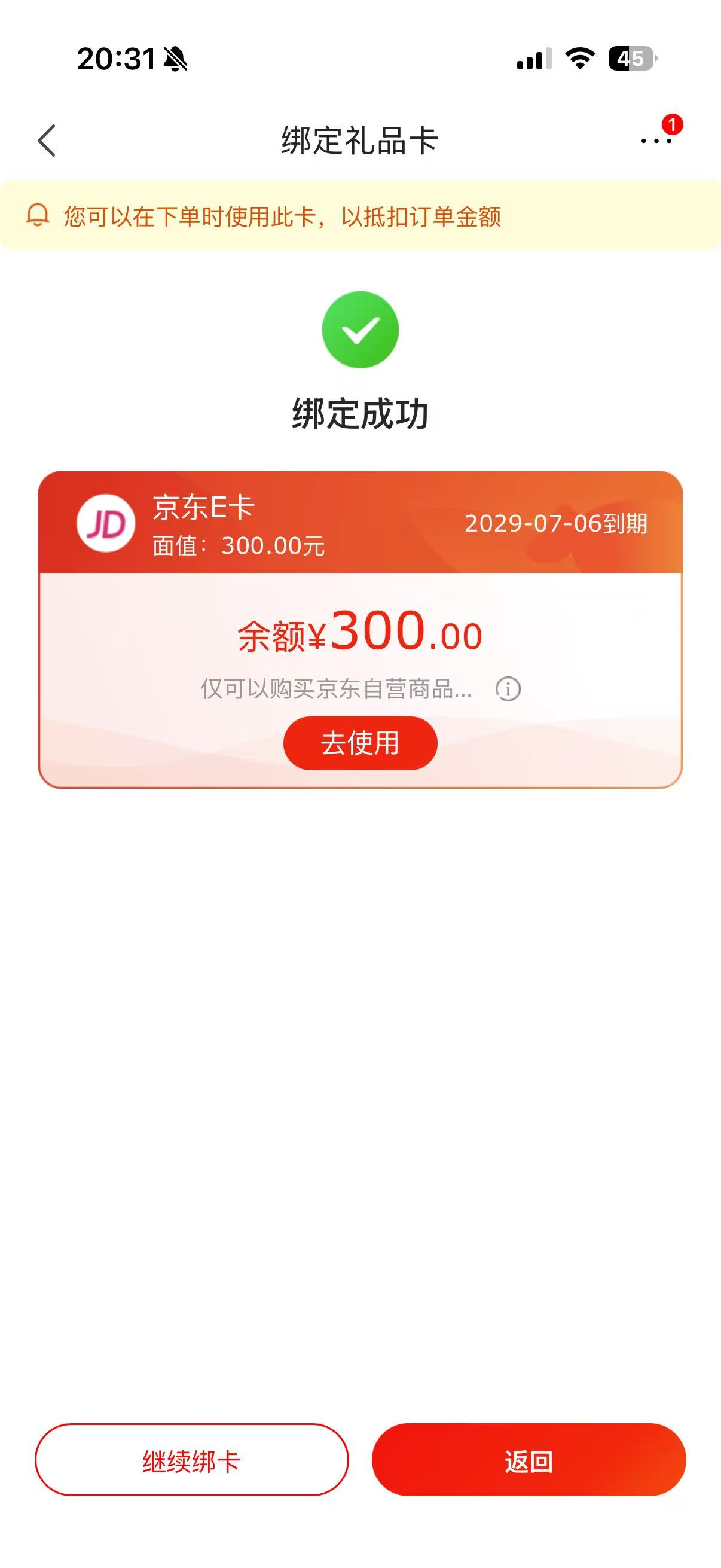 瞬间图片