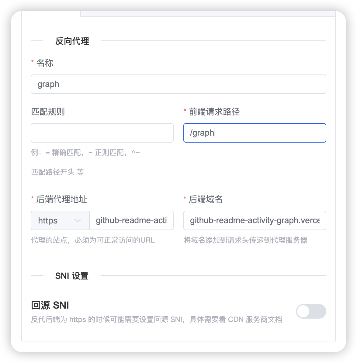 1Panel 两个代理配置对比
