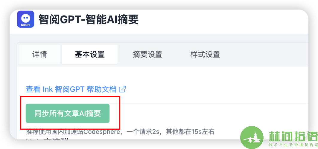 Google Chrome 2025-08-03 17.18.16.png