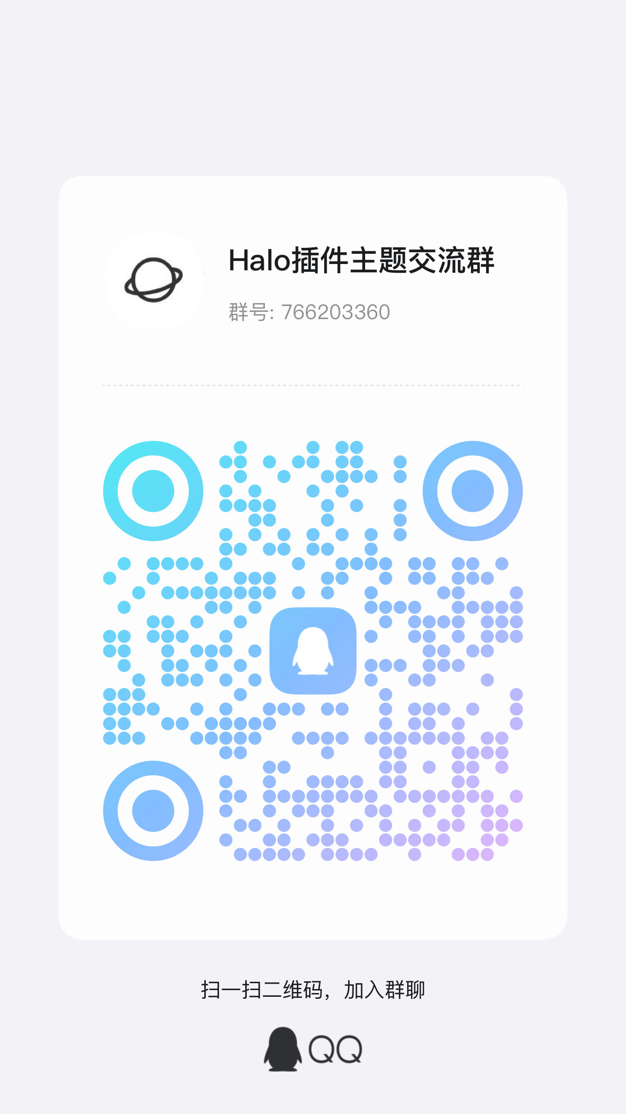 QQ解决问题专属 微信不处理插件问题 QQ群.png